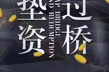 天津武清区工厂贷款助力企业扩张与升级
