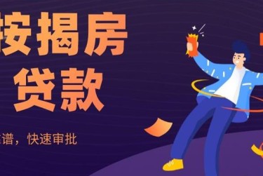 天津武清区大额企业贷款解决方案与策略